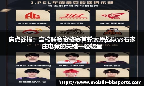 BB贝博体育
